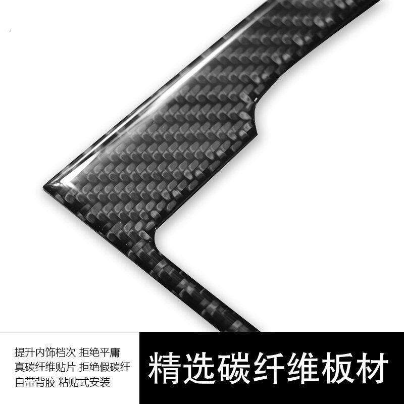 适用20-25款新马3次世代四代昂克赛拉中控排档改装碳纤贴升窗面板