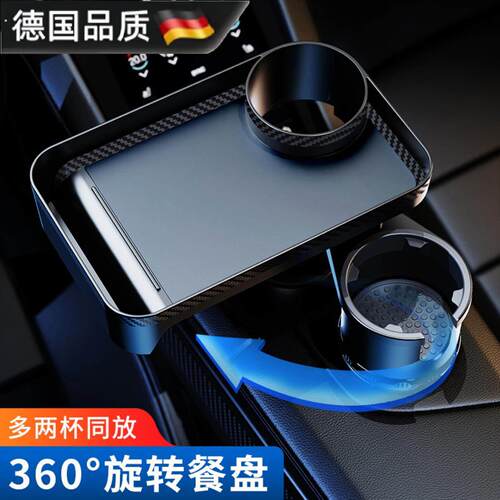 副驾驶餐盘架托盘车用小桌板多功能车载收纳盒汽车吃饭桌茶杯架