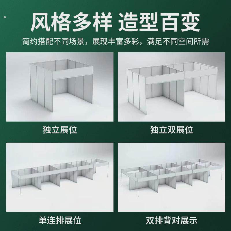 八棱柱标摊展板展架组装招聘会标准摊位人才市场标摊展位隔断