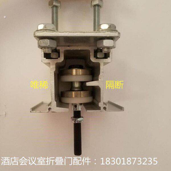 酒店活动隔断墙折叠门配件串轮万向轮吊轨会议室轨道屏风路轨钢轮