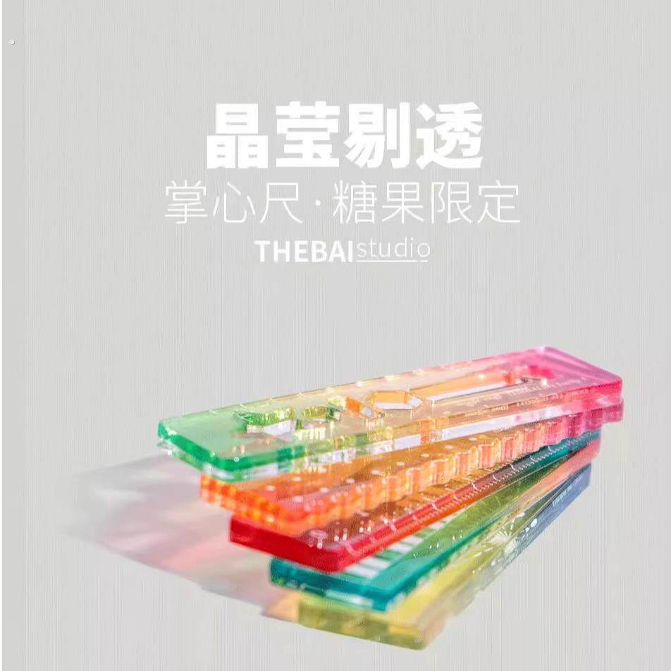 新款糖果色6厘米掌心尺多功能迷你刻度透明压克力高颜值画波浪尺