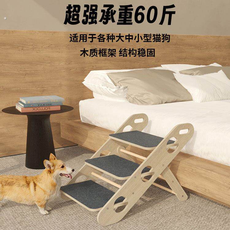 宠物楼梯可折叠爬梯多功能室内宠物阶梯加宽可携式上床台阶狗狗爬