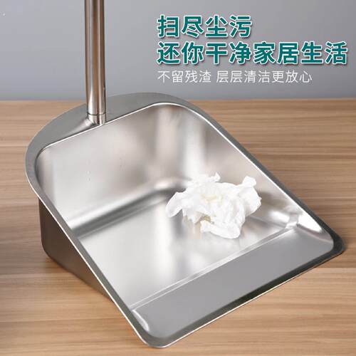 不锈钢簸箕加厚加宽垃圾斗扫把垃圾铲畚斗工厂学校饭厅家庭卫生斗
