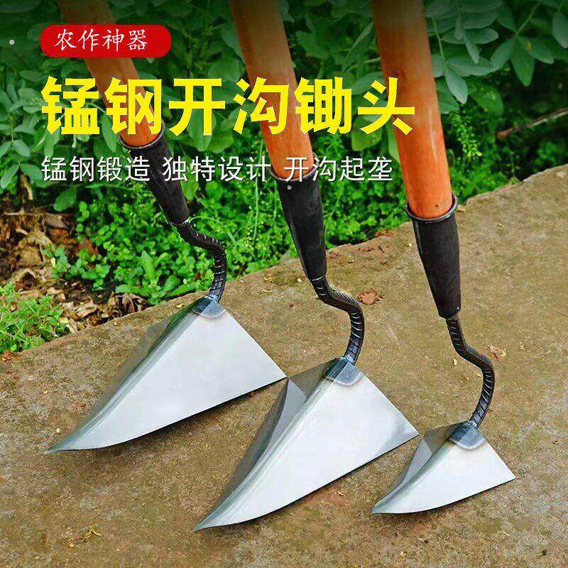 开钩锹三角锄头搂沟锄开沟器松土垄尖头锄种菜尖嘴锄农肥挖坑耙子
