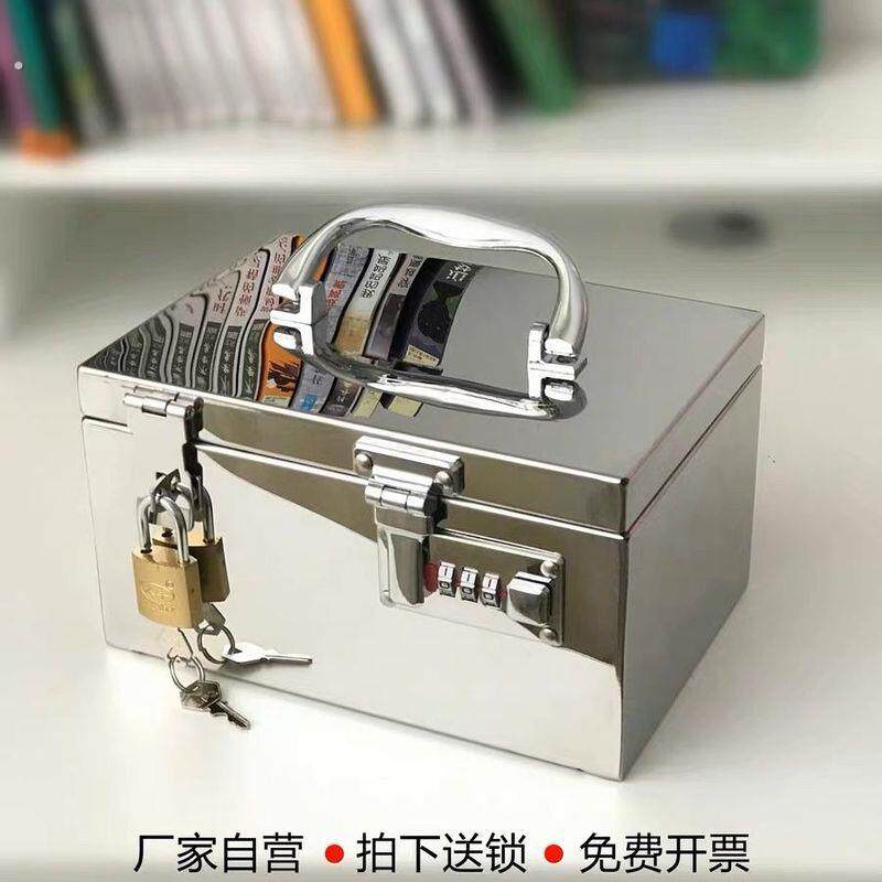 不锈钢箱子大号加厚手提工具箱带锁钱箱铁盒子家用密码存钱箱
