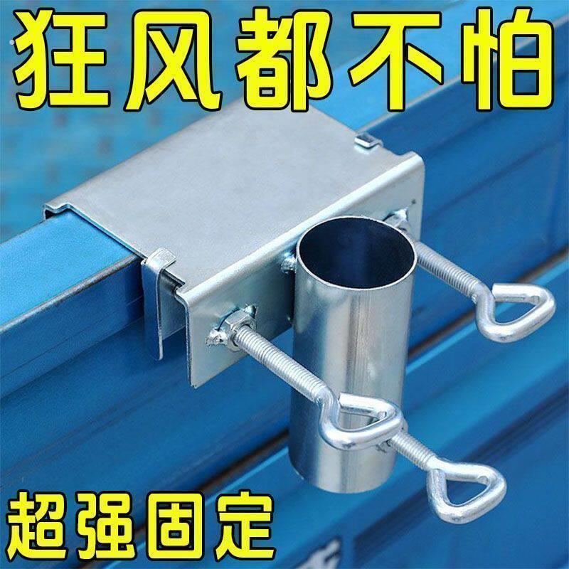 货车三轮车遮阳伞固定架户外摆摊神器遮阳伞底座支架