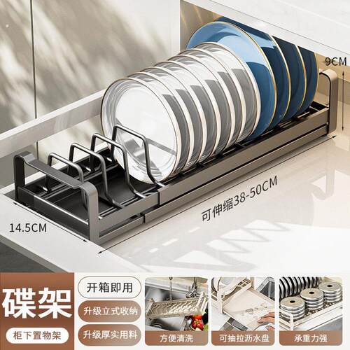 厨房碗盘收纳层架碗碟拉篮抽屉式置物架整体橱柜内沥水抽拉碗篮内