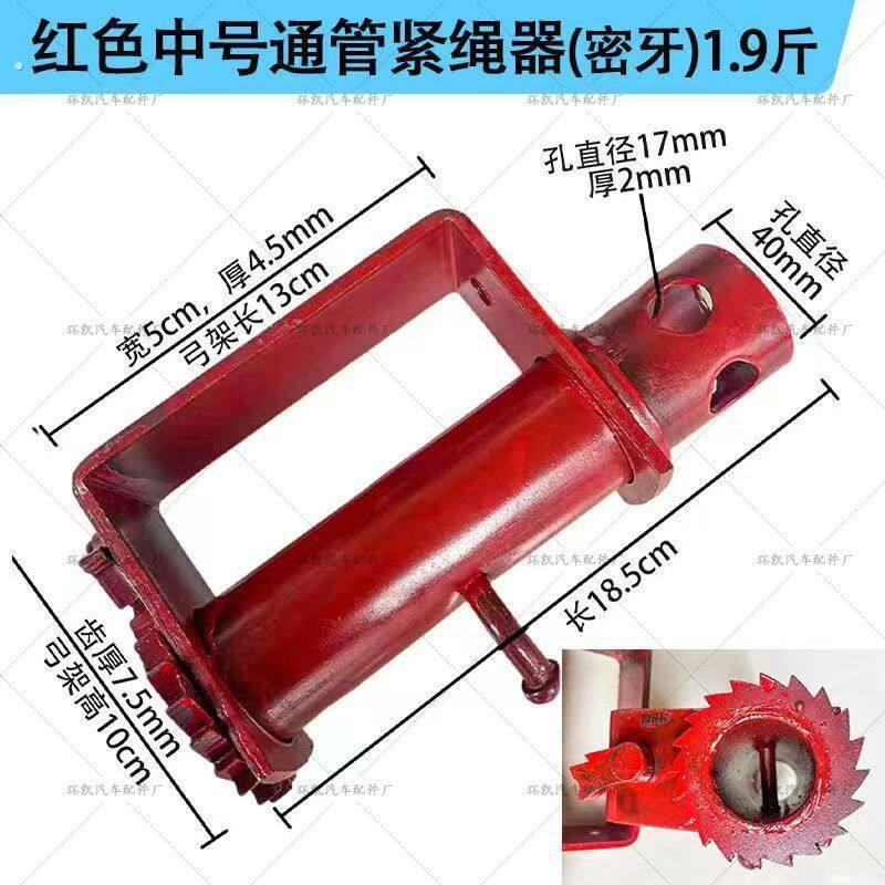 重型新款货车紧绳器手动焊接绞轮加厚车用固定器