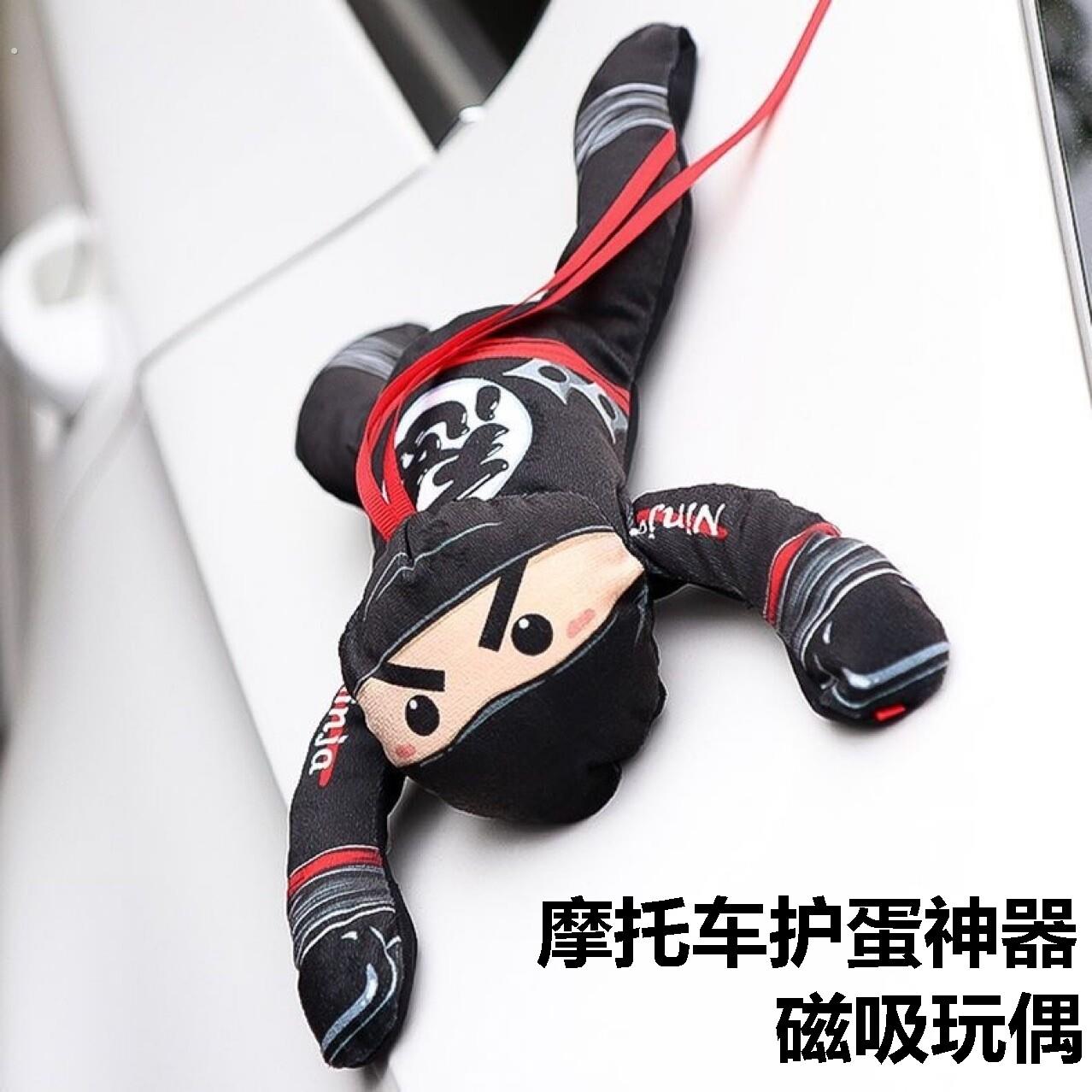 摩托车护蛋神器男士裆部保护垫彷赛机车油箱减震缓冲垫护裆防撞垫