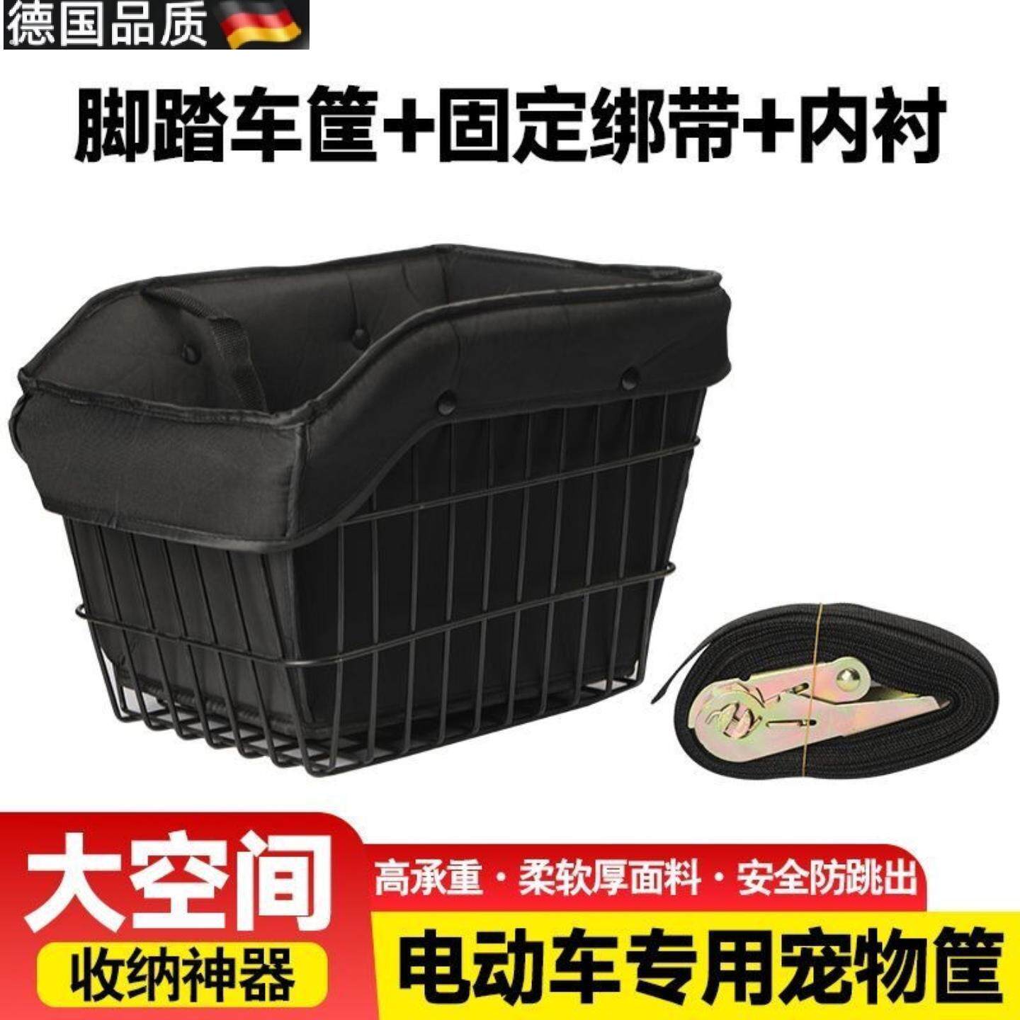 机车带狗神器电动车踏板筐车篮滑板车储物篮子宠物座椅篮子超大