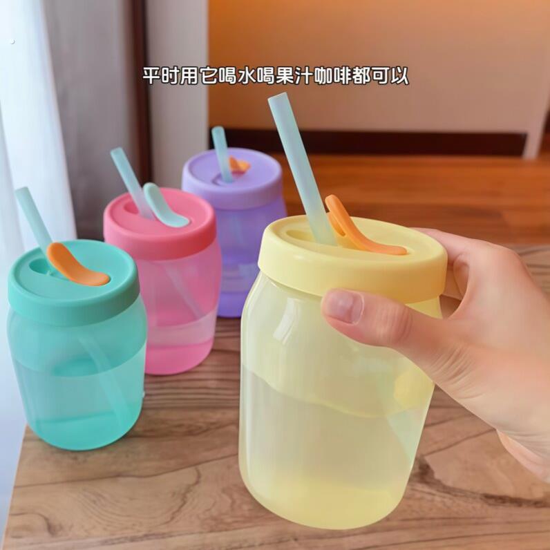 高颜值密封吸吸罐吸管水杯冷泡随行杯咖啡杯子可携式外出携带水瓶
