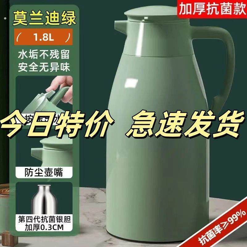 高级保温水壶保温水壶家用保温壶大容量暖壶热水瓶按压式玻璃内胆