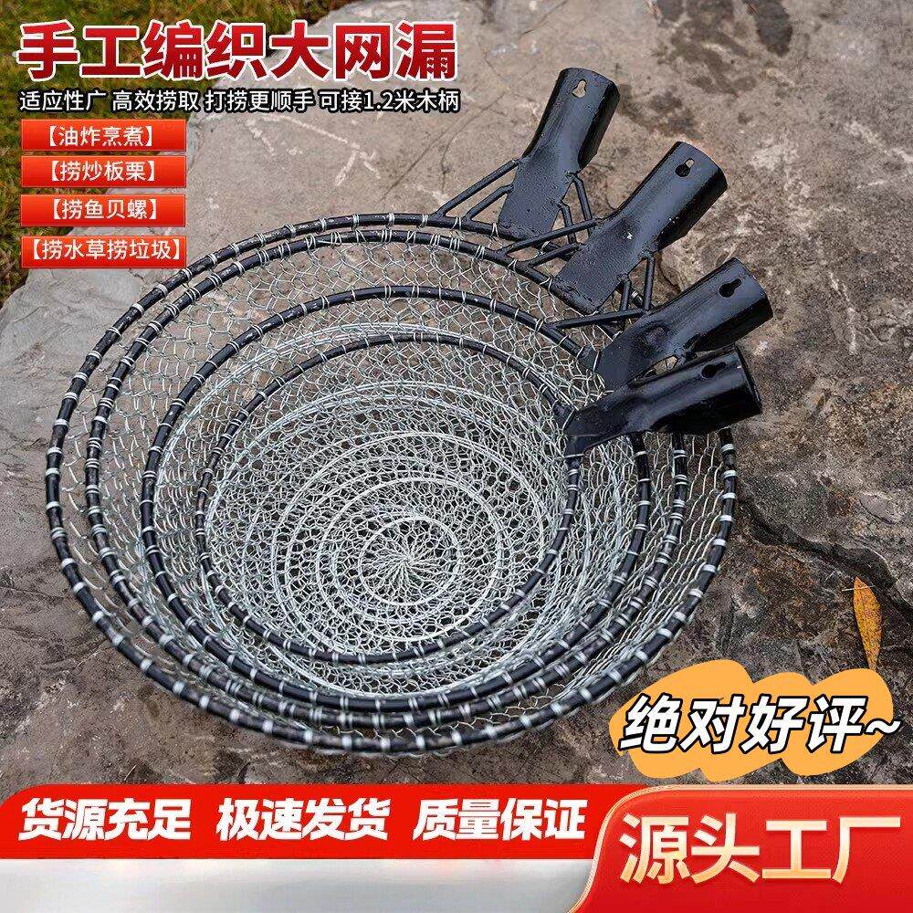 大漏勺过滤网铁网特大号家商用工厂食堂厨房专用加厚长柄油炸笊篱
