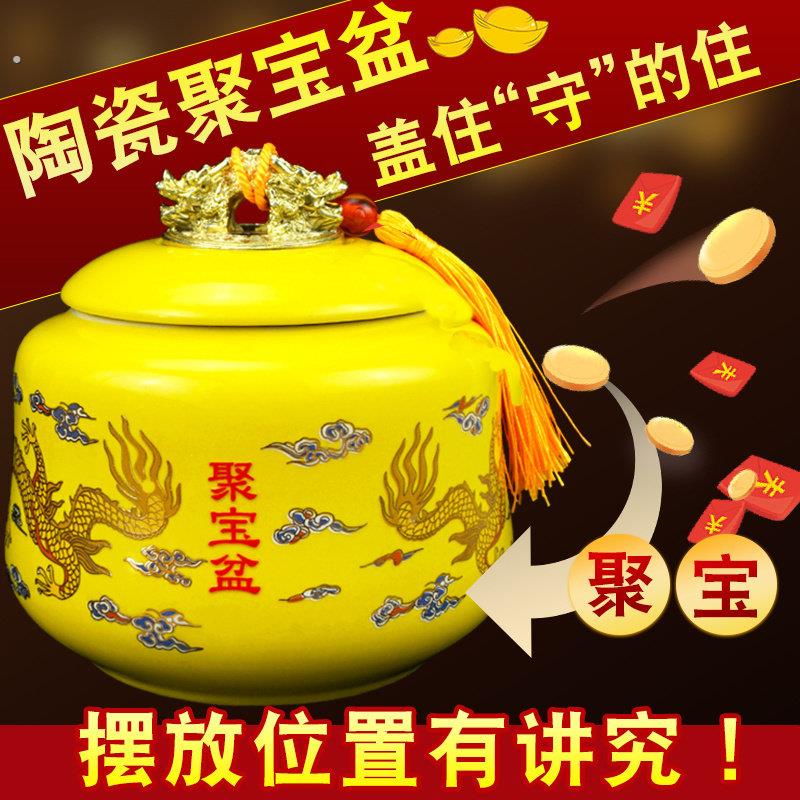 陶瓷聚宝盆摆件招才聚才办公室店铺开业礼品家居中式客厅玄关装饰
