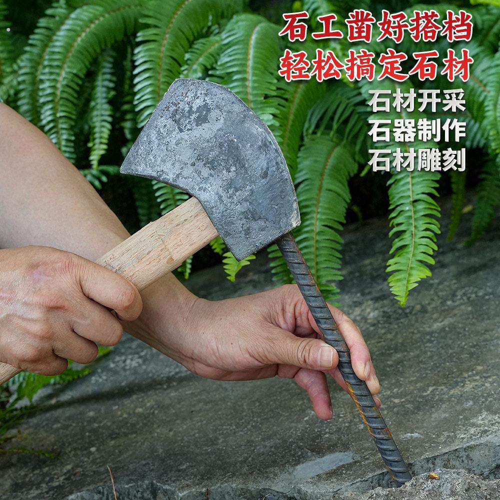 老式手锤石匠石头石头大号锻打木工手工加固开石工锤高锰钢开山