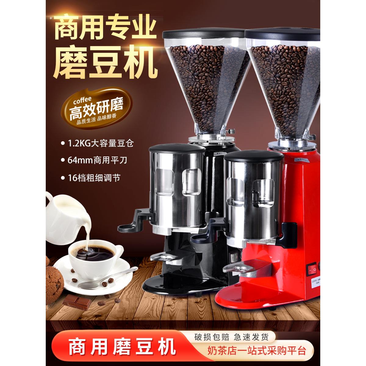 商用专业意式磨豆机商用电动磨豆机咖啡厅专用研磨机