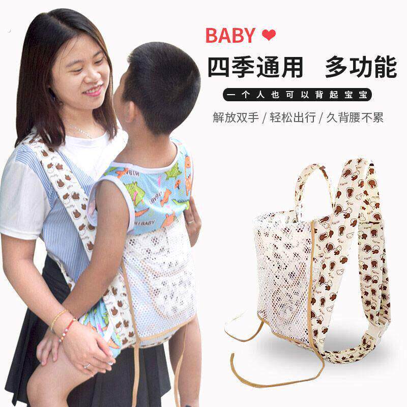 四爪背带外出多功能婴儿背带背小孩婴幼儿背带抱娃神器解放双手