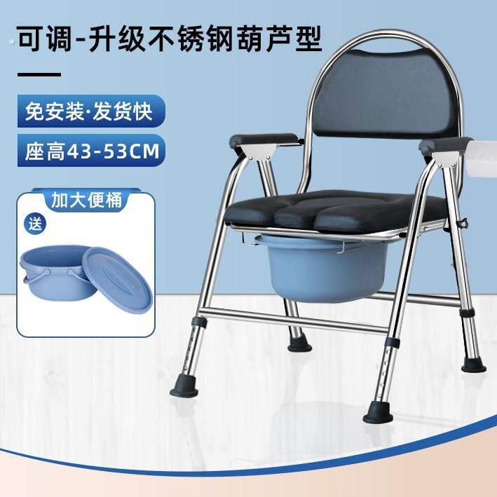 老人坐便椅可折叠老年坐便器孕妇家用简易移动马桶坐厕凳调节高度