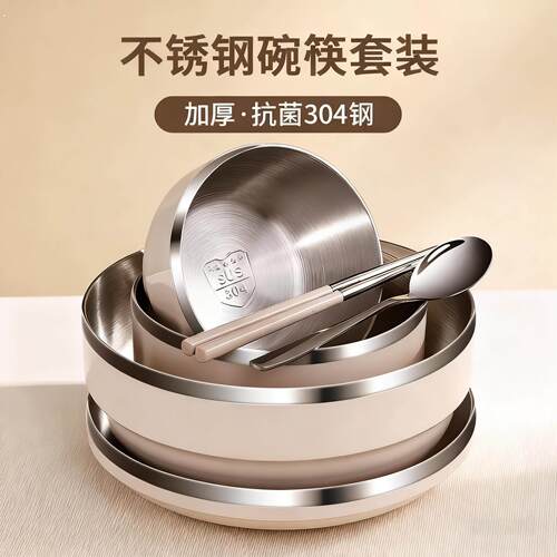 个人专用碗筷单人碗碟饭碗不锈钢一人食餐具一人用家用套装筷子碗