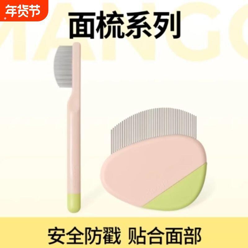 宠物面梳黑下巴泪痕专用猫梳子猫毛梳狗毛梳毛狗狗猫咪