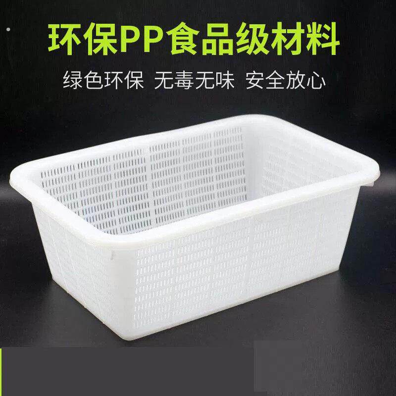 大号塑料筐子篮长方形超市漏筐加厚加密厨房洗蔬菜米筛密眼收纳筐