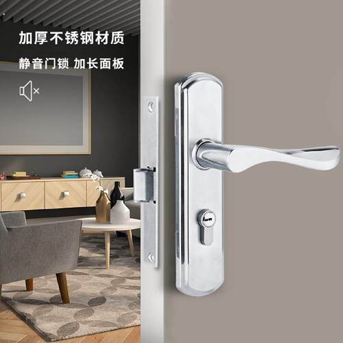 卧室门锁室内家用通用型房门锁不锈钢门把手手柄房间老式木门4557