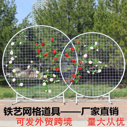 新款婚庆道具铁艺网格屏风圆环婚礼现场布置拱门舞台背景装饰摆件