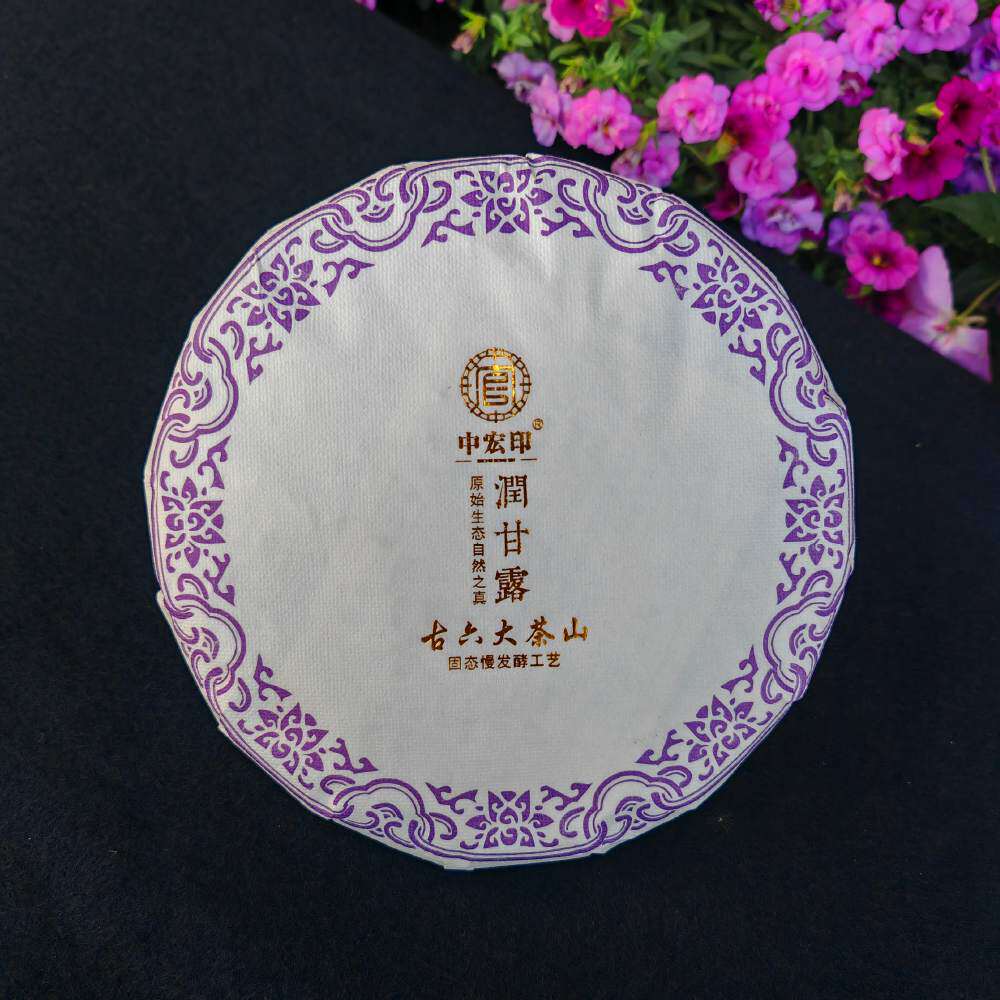 古六大茶山润甘露2017普洱熟茶古树普洱茶357g熟普云南七子饼茶