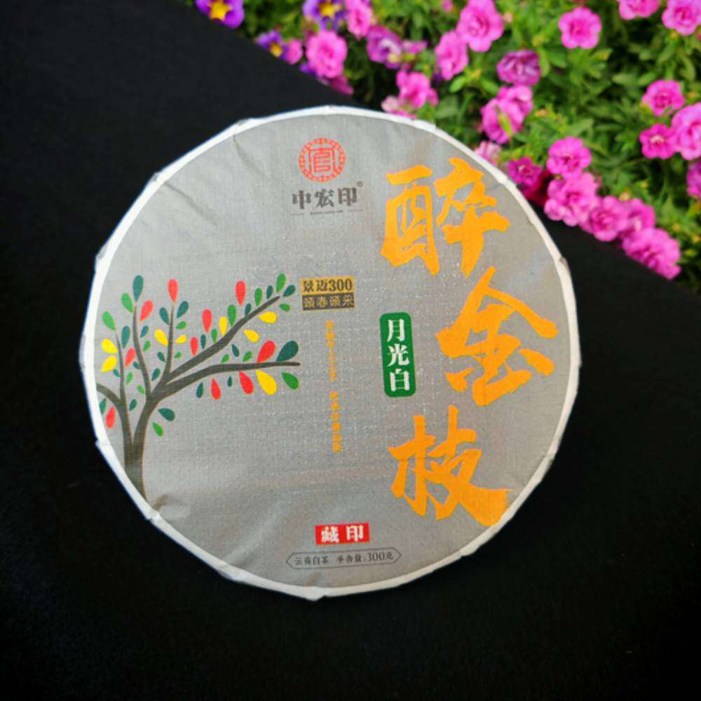 景迈月光白老树白茶2024醉金枝云南白茶饼300g紧压茶饼送礼珍藏茶