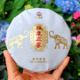 班章五寨2013云南高端普洱茶200g古树普洱生茶勐海老班章纯料茶饼