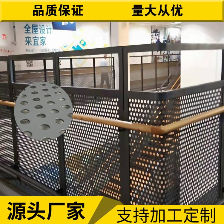 圆孔铁板冲孔板商城天花顶装饰镀锌穿孔板楼梯扶手装修洞洞板网片