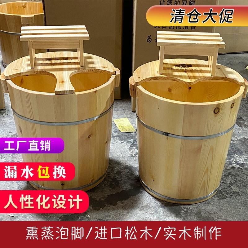 泡脚桶带盖40cm高过小腿家用洗脚桶泡脚盆木盆实木足浴桶木桶泡脚