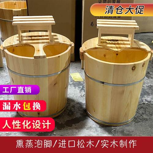 泡脚桶带盖40cm高过小腿家用洗脚桶泡脚盆木盆实木足浴桶木桶泡脚