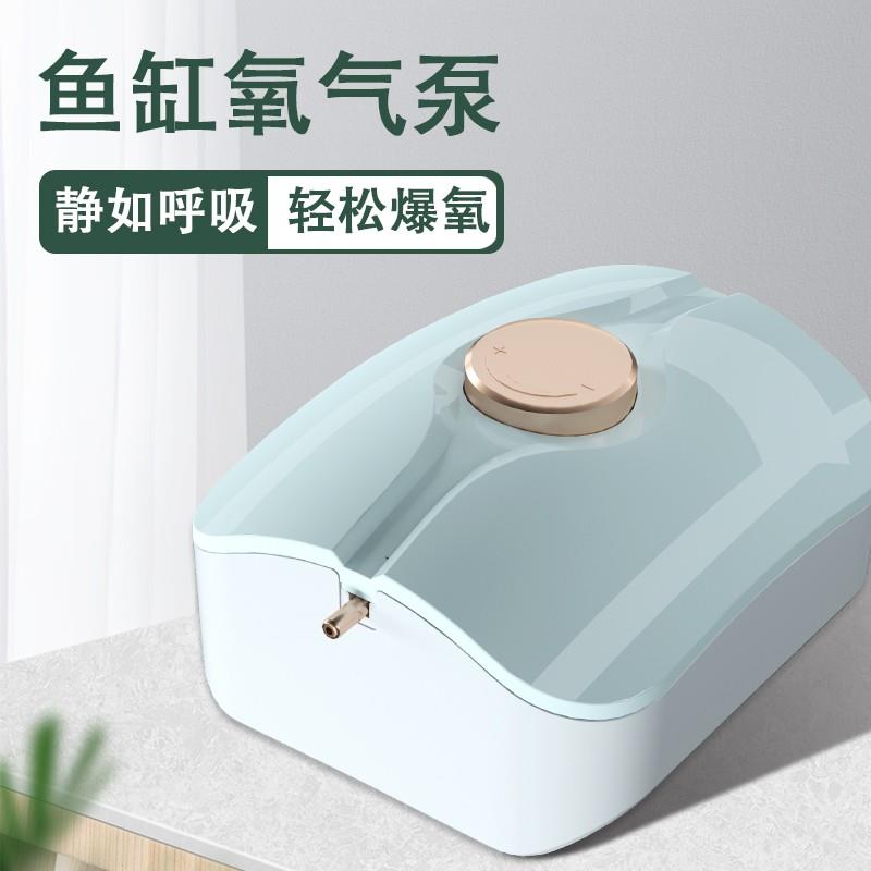 SQG鱼缸增氧泵大功率家用打氧机一体静音供氧充氧泵大气量氧气泵