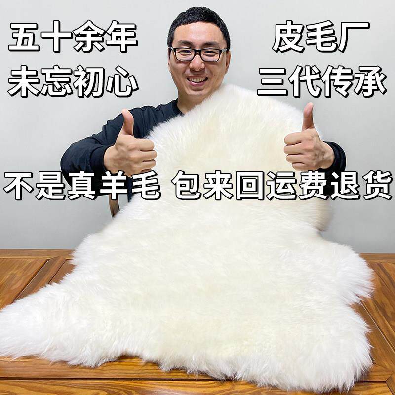 澳洲纯羊毛地毯卧室客厅欧式沙发垫飘窗垫床边毯皮毛一体羊皮垫