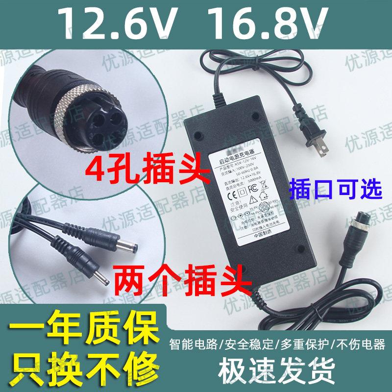 适用于悍赛王充电器汽车应急启动电源12/24v电瓶搭电宝强启大货车
