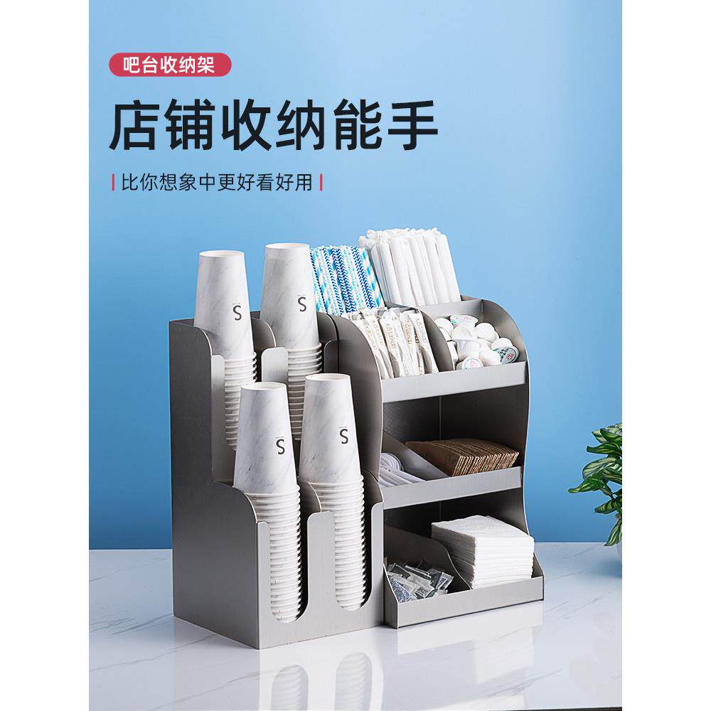 咖啡器具吧台置物架奶茶专用杯架纸杯架果饮店吸管收纳盒组合套装