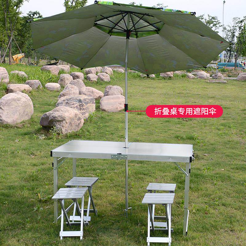 折叠桌专用户外万向遮阳伞钓鱼伞双层太阳伞广告伞沙滩伞防晒防风