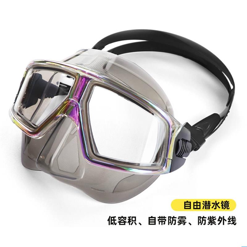 自由潜水面罩矽胶低容积高清防雾浮潜面罩专业护鼻一体潜水泳镜