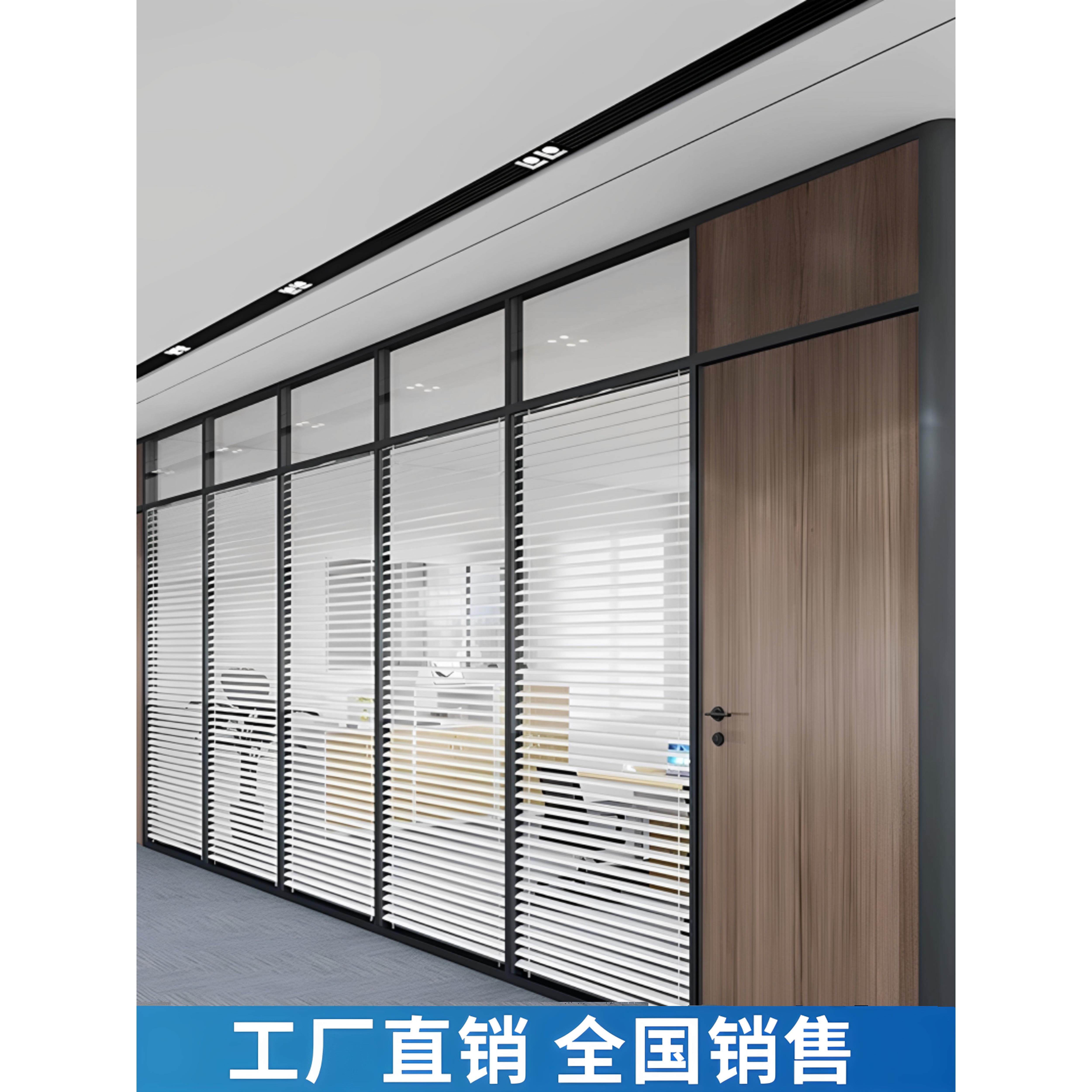 西安办公室玻璃隔断墙双玻百叶铝合金钢化玻璃定制陕西隔墙高隔断