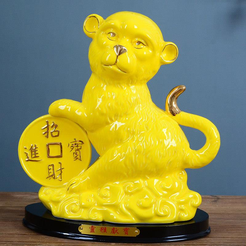 黄色陶瓷猴子摆件招财进宝镇宅补角瓷器生肖摆设客厅办公室吉祥物
