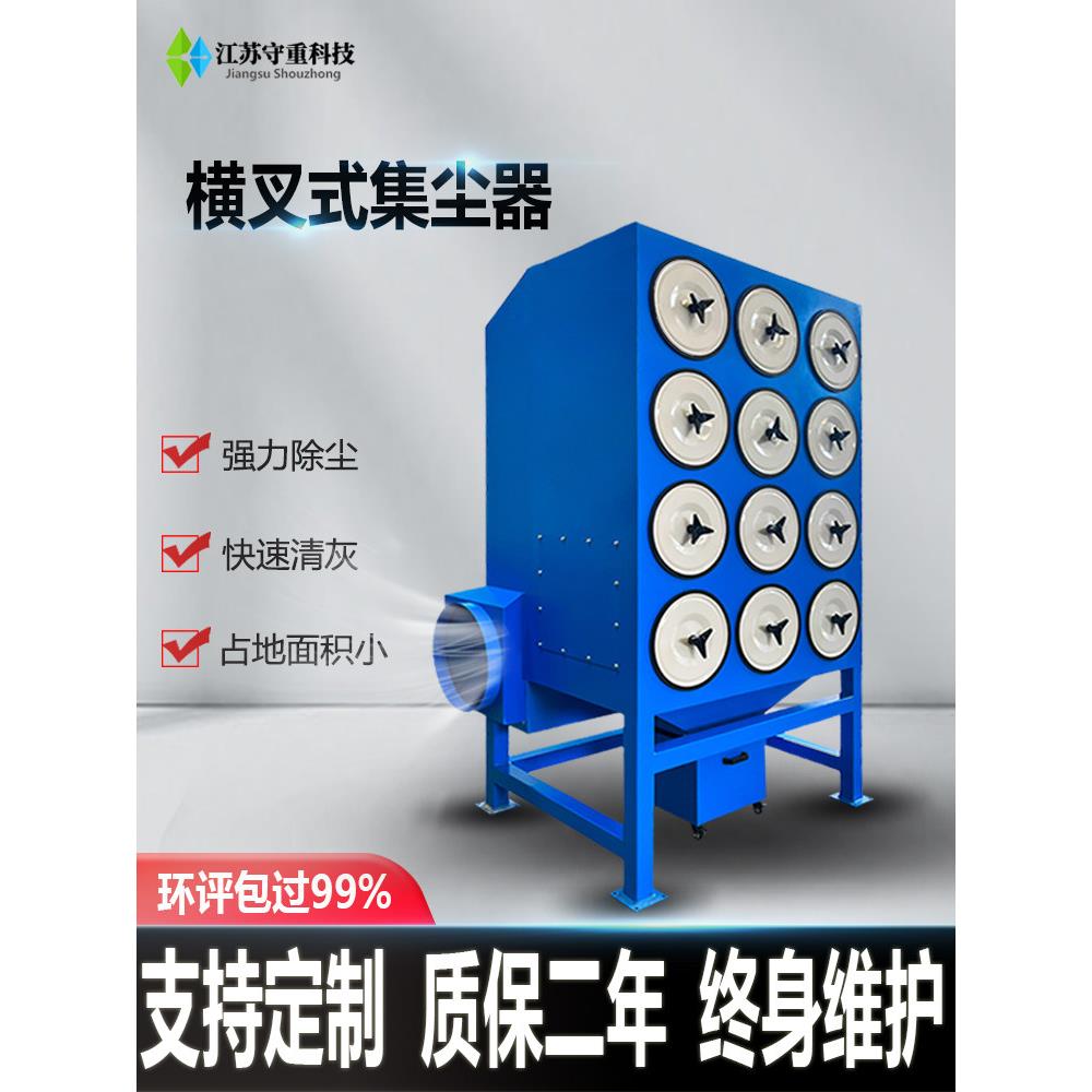 布袋除尘器脉冲除尘环保设备工业粉尘收集滤袋耐高温锅炉木工集尘