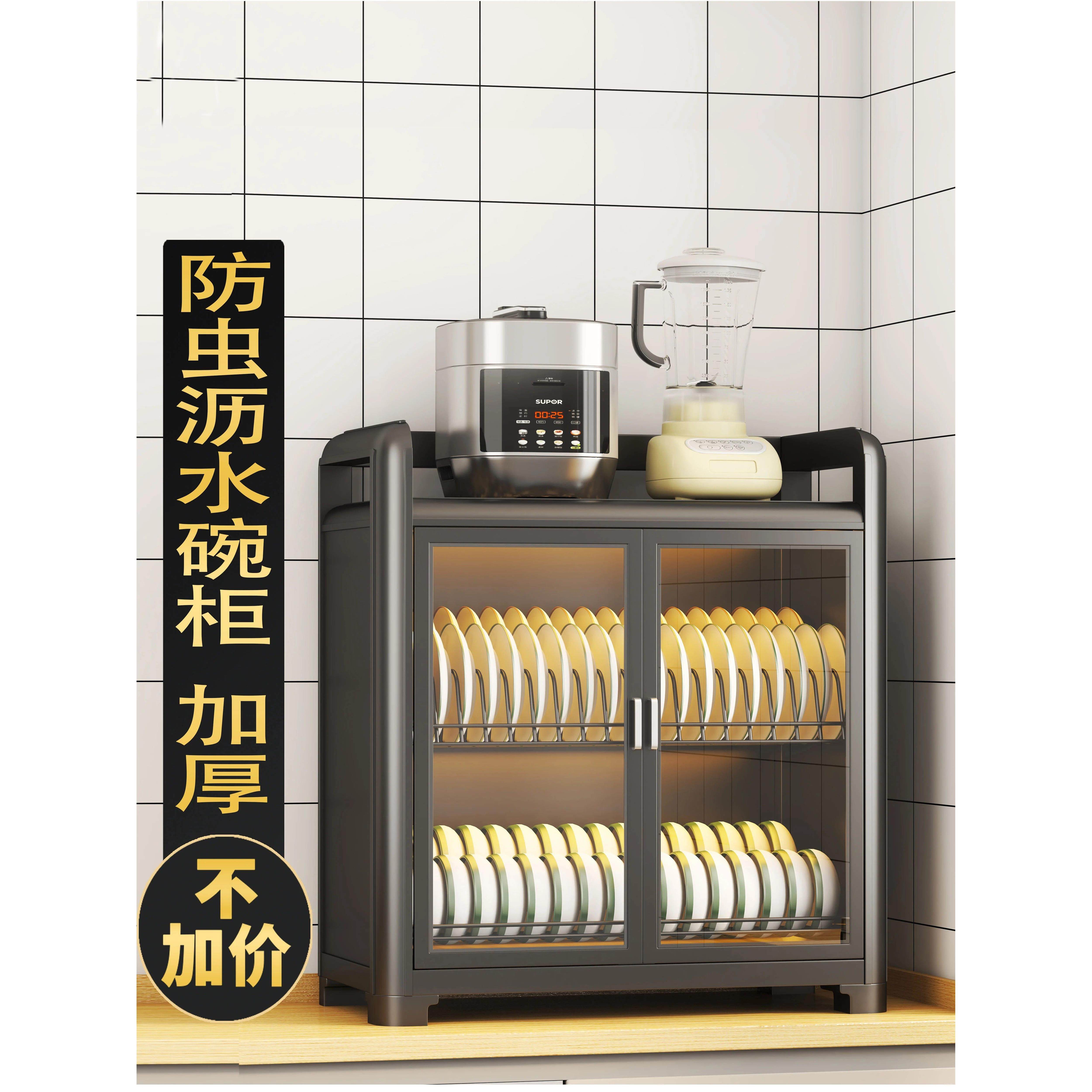 采购产品防虫厨房橱柜存储架排水碗架台面用餐侧存储家用碗，筷子