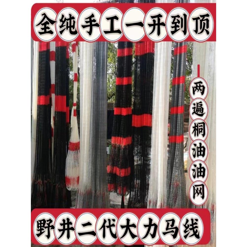纯手工强力马手撒网，传统手撒网，老式手撒网，螺旋网，鱼网，渔