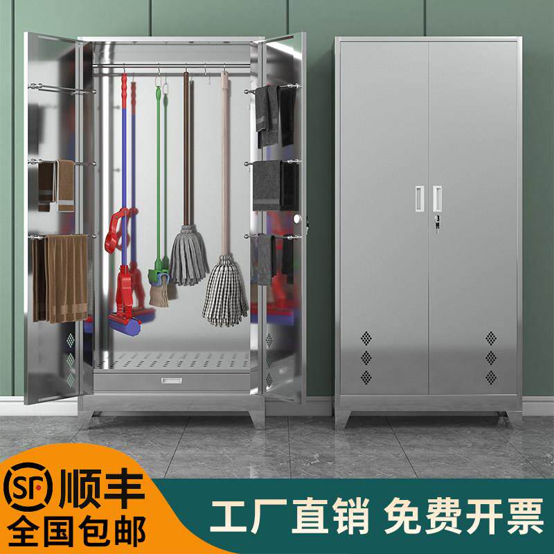 不锈钢清洁柜卫生柜家用阳台储物柜学校工厂拖把收纳柜保洁工具柜