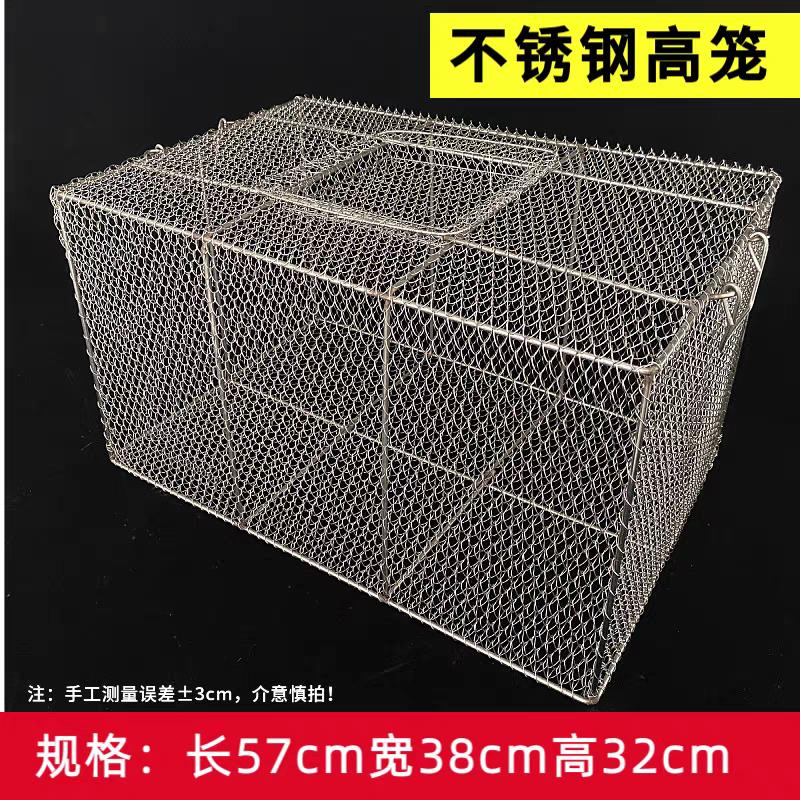 养殖箱 不锈钢养值笼 装青蛙笼,蛇笼 田鸡笼 兔甲鱼 运输笼子