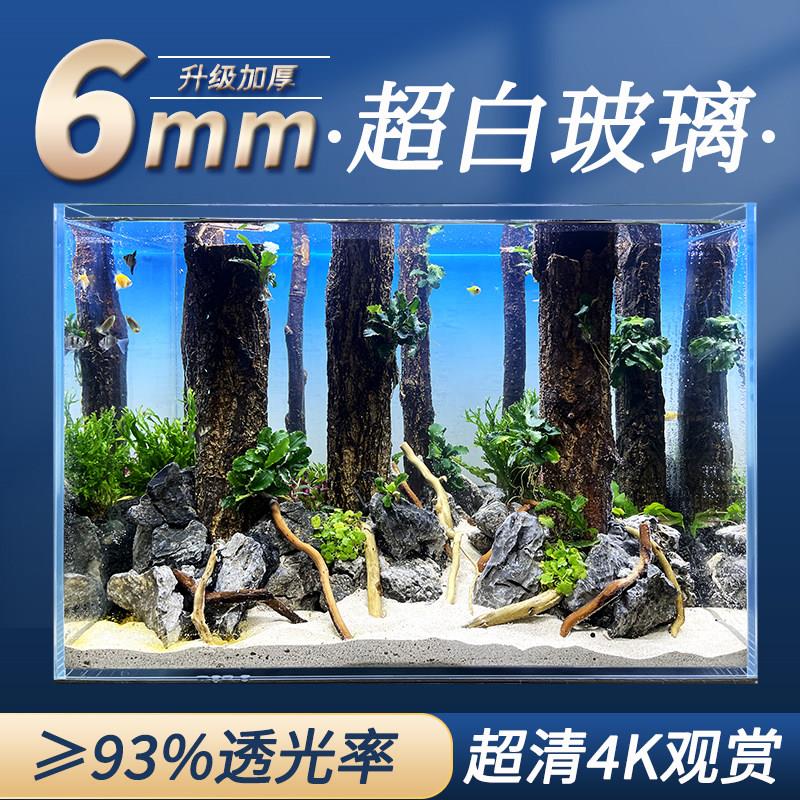 超白鱼缸玻璃桌面客厅生态小型斗鱼金鱼乌龟缸造景懒人养鱼水草缸