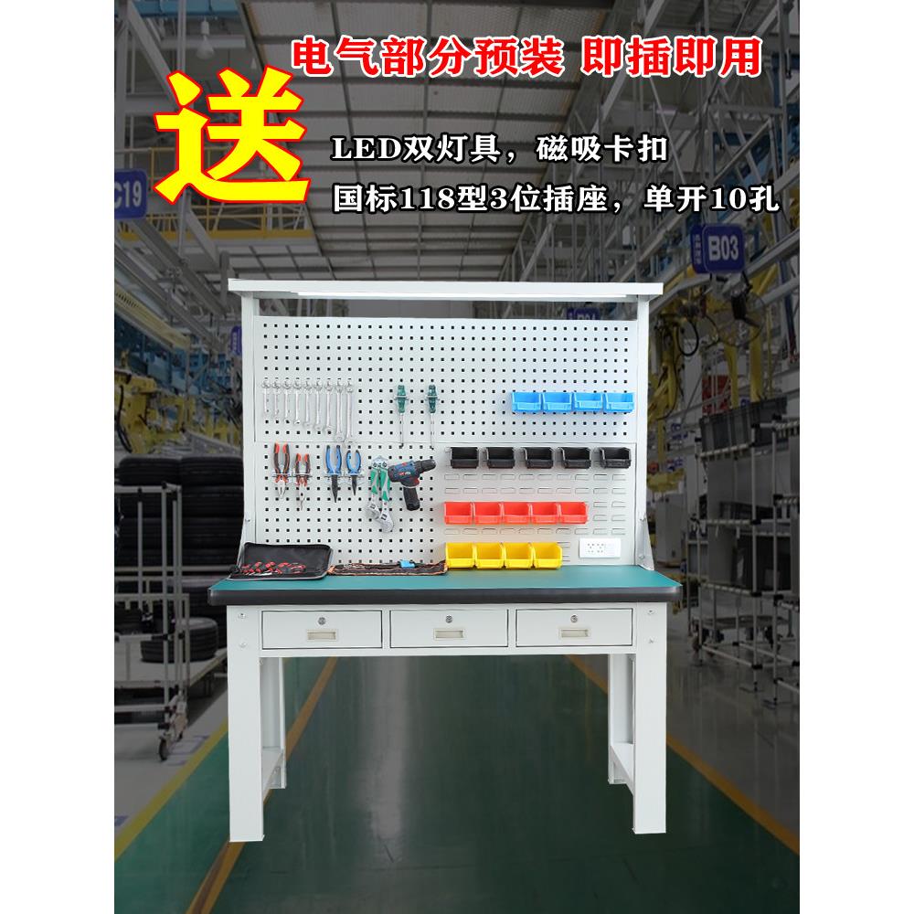 重型钳工工作台车间钳工台不锈钢操作台工具桌防静电实验室桌子