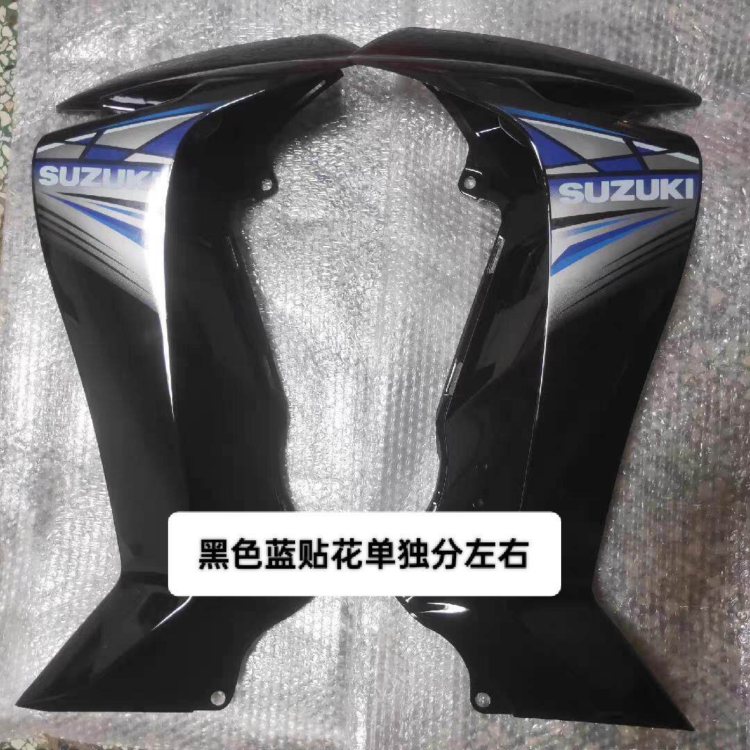 适用于轻骑铃木摩托车赛胜QS110-2-4挡风板 前护板赛胜前挡腿板
