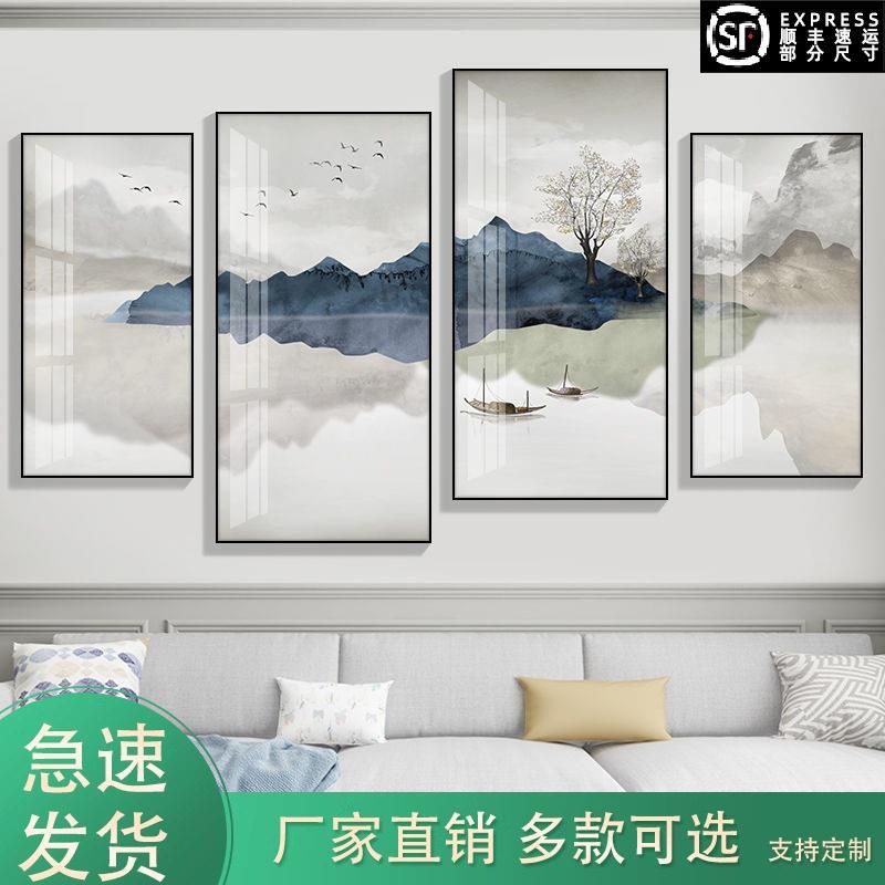 客厅沙发背景墙装饰画新中式山水画挂画中国风茶室水墨画四联壁画